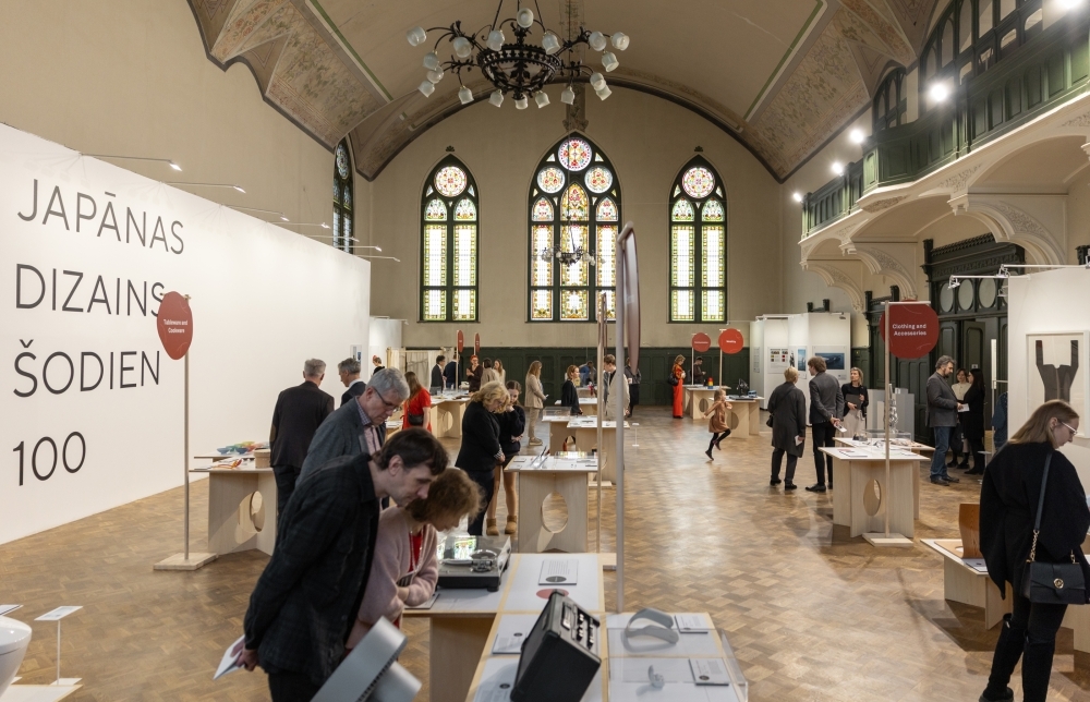 現代日本のデザイン100選 2