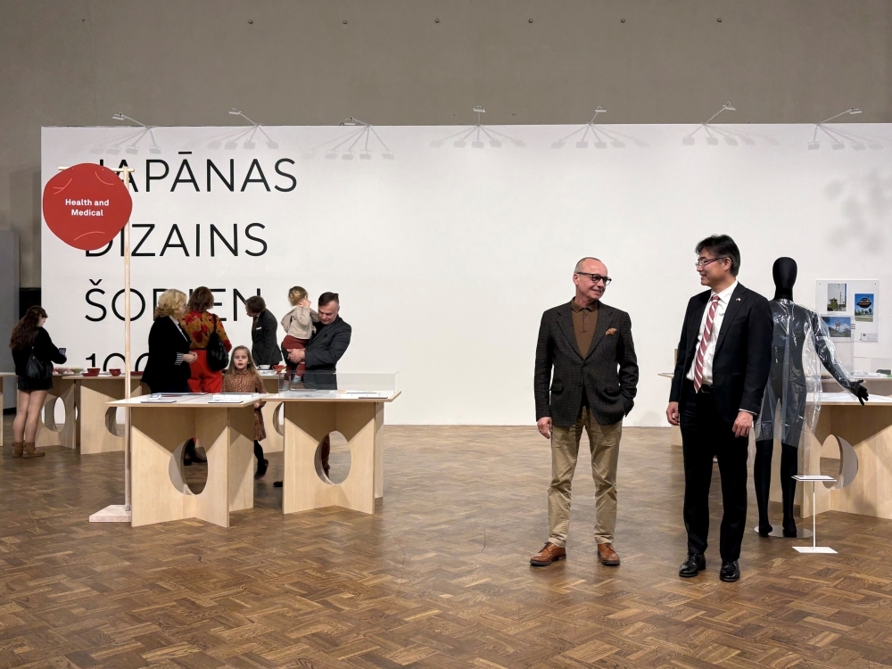 現代日本のデザイン100選 3